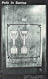 サンパウロのベカンブー・スタジアムのロッカー