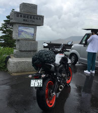 P10-目的地到着-雨で寒い