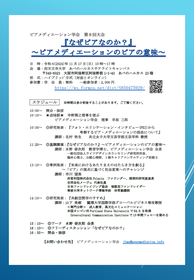 ※　画像をクリックして拡大