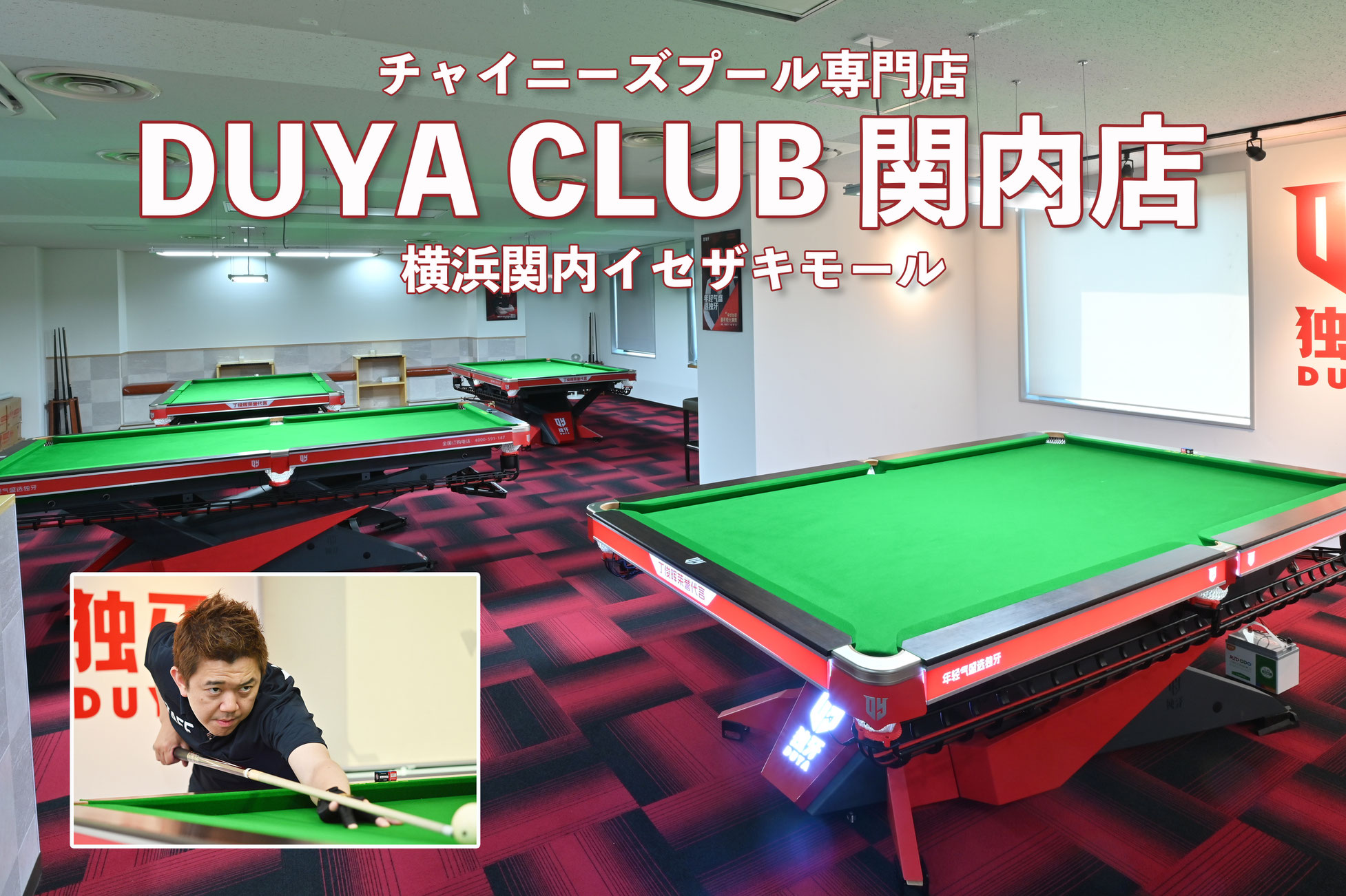 RILEY ビリヤード台 5ft 直接引き取り(横浜市内) RILEY ビリヤード台 5ft 直接引き取り(横浜市内)