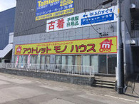 札幌市厚別区厚別西4条2丁目8-7
