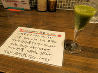 欧和食 なかがわ