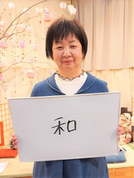 手作りを楽しむ会　菊池洋子さん