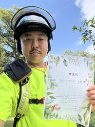 TREE SUPPORT 木助