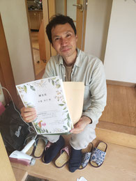 加藤鉄平