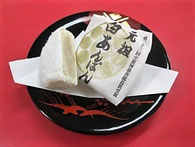 元祖白あんぱん