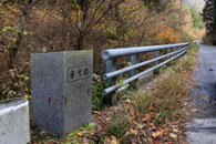 大東町大原当摩 当摩橋