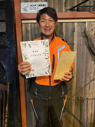 (株)齋藤林業