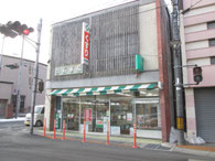 株式会社白石薬局店外観
