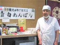 千葉本店四代目店主千葉利有さん