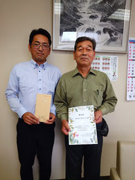 東磐地区技能士会