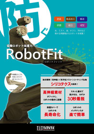RobotFit[ロボットフィット]
