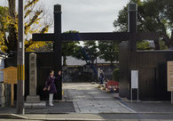 東本願寺と別邸・渉成園