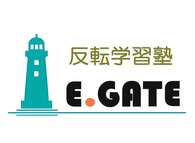 E.GATE/イーゲート　「計画受験」上板橋