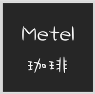 ［公式］ 京都府 舞鶴市 Metel珈琲 メーテルコーヒー