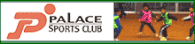 パレススポーツクラブ　富山県総合体育センター