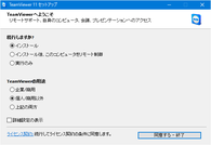 クリックで拡大できる