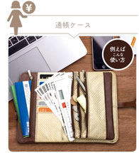 多機能パース　2,310円→1,680円(税込)   