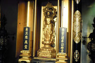 泉福寺本尊　聖観世音菩薩