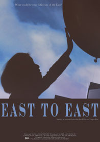 east to east the film short