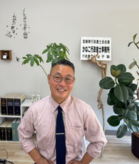 かねこ行政書士事務所 代表 金子聡
