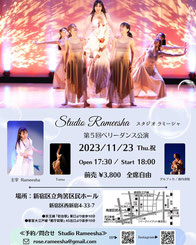 Studio Rameesha 第5回ベリーダンス公演