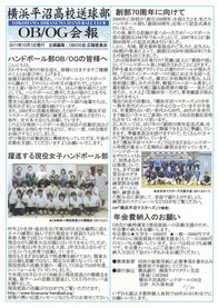 2011年10月1日発行