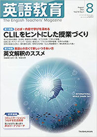 【海外輸入】 Books 著書 - Rieko Nishida, Ph.D. 教育書、保育書