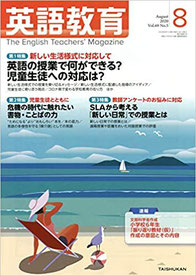 Books 著書 Rieko Nishida Ph D