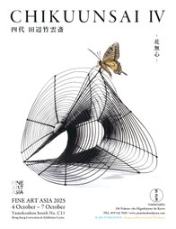 FINE ART ASIA 2025