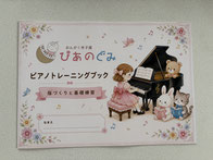 ⑤コンクール実績あり
