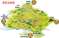 首里城 琉球風水 首里古地図