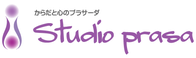 studio-prasa ページ！