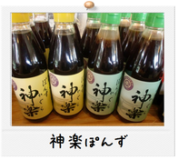 あざ　ふるさと