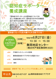 こどもの台所　豆腐ハンバーグ