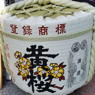 酒樽