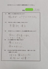 偏頭痛や肩こりはひどかった。ここまろ調整院で治療前は薬やマッサージで対処していました。頭痛専門の整体：大分別府 頭痛専門ここまろ調整院で施術を受けて、偏頭痛が和らぎました。頭痛や肩こり、同じ悩みがある方におすすめしたいです。