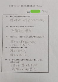 偏頭痛や肩こりはひどかった。ここまろ調整院で治療前は薬やマッサージで対処していました。頭痛専門の整体：大分別府 頭痛専門ここまろ調整院で施術を受けて、偏頭痛が和らぎました。頭痛や肩こり、同じ悩みがある方におすすめしたいです。