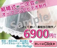 整体、整骨院のお得なSEO