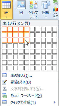 クリックで拡大表示