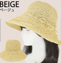 ペーパー広ツバHAT  3,740円→1,680円(税込)  ※サイズ調整可  ※消臭機能