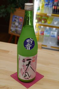 おがわや酒店、セレクト、下呂温泉、地酒、お土産、体験、試飲、天領、角打ち、立ち飲み、立ち吞み、gero、onsen、Japanese、sake