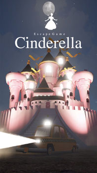脱出ゲーム シンデレラ Cinderella 攻略part10 Applizm