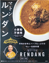 究極渋谷ブラックカレー