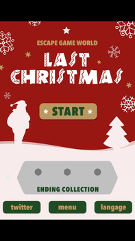 脱出ゲーム ラストクリスマス Last Christmas 攻略一覧 Applizm