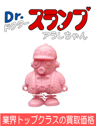 ドクタースランプ　Dr.スランプ　アラレちゃん　消しゴム　買取　リサイクルショップＭＩＮＡＴＯＫＵ