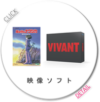 DVD　BD　ブルーレイ　BOX　アニメ　ビデオ　アダルト