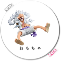 超合金/プラモデル/ラジコン/フィギュア