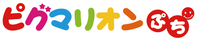 ピグマリオンぷち東武練馬のページ