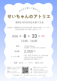 クリック or タップすると拡大します